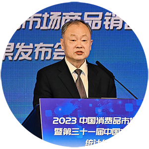 姜明<br>中国商业联合会会长