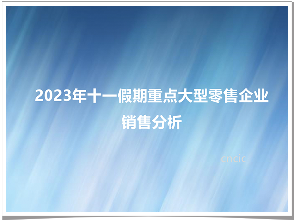 2024年7月液体奶品牌销售分析